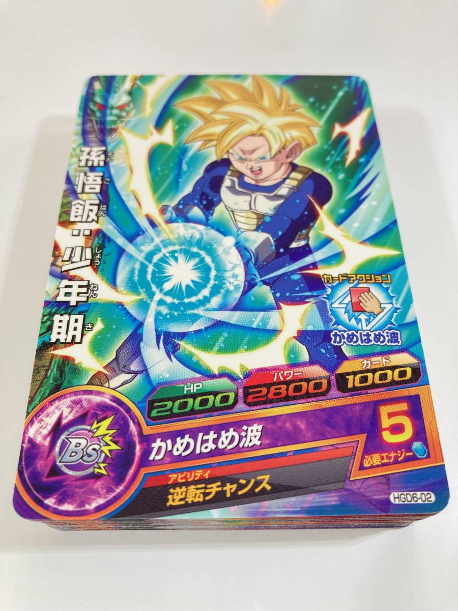 未使用】 ゴッドミッション 第6弾 コモンカードコンプ 全30種 未使用】 ゴッドミッション 第6弾 コモンカードコンプ 全30種