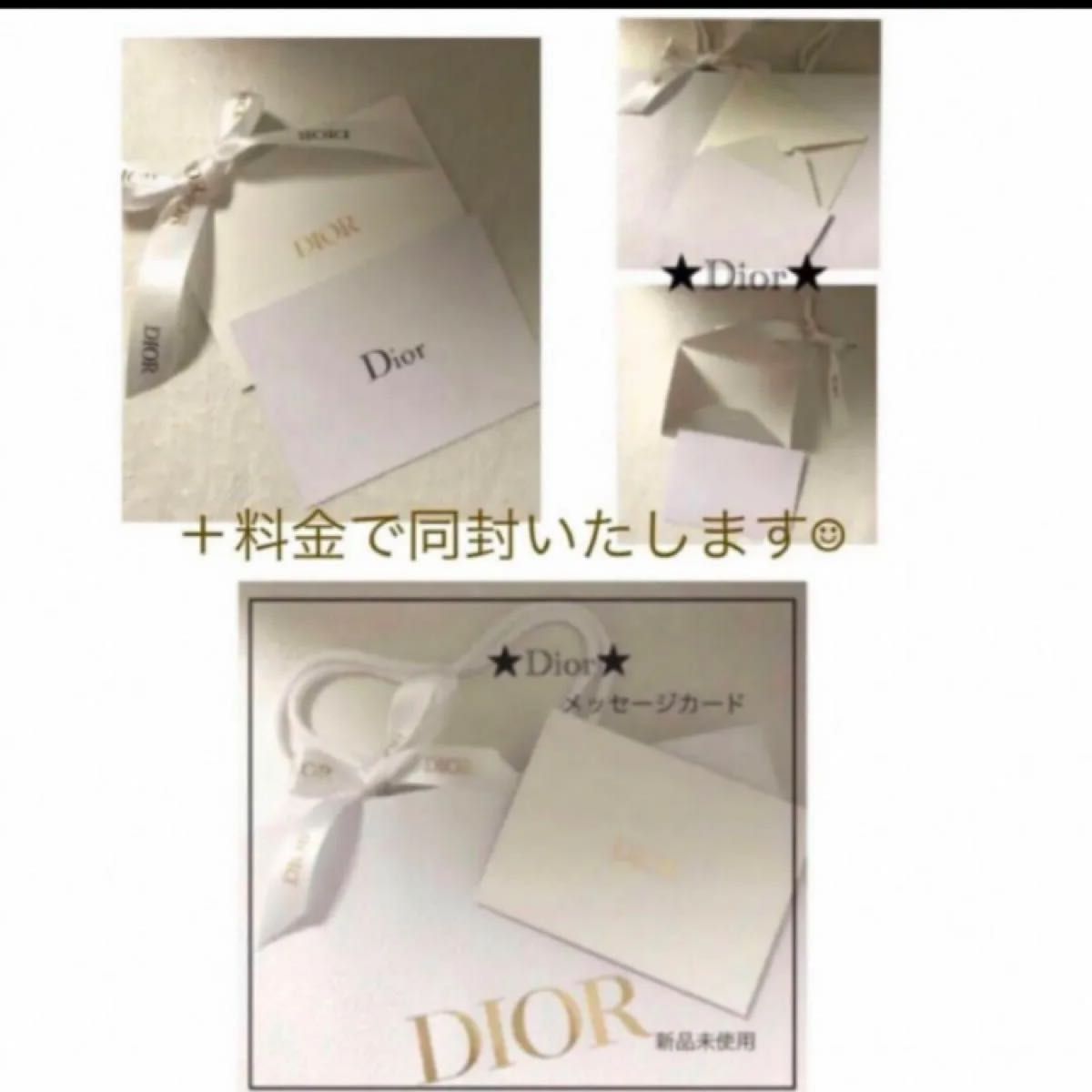 新品非売品 Dior ミスディオール マキシマイザー ミニ 新品非売品 Dior ミスディオール マキシマイザー ミニ