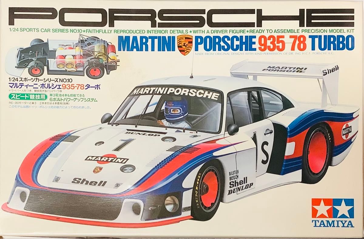 1/24 プラモデル タミヤ マルティーニポルシェ 935-78ターボ 1/24 プラモデル タミヤ マルティーニポルシェ 935-78ターボ