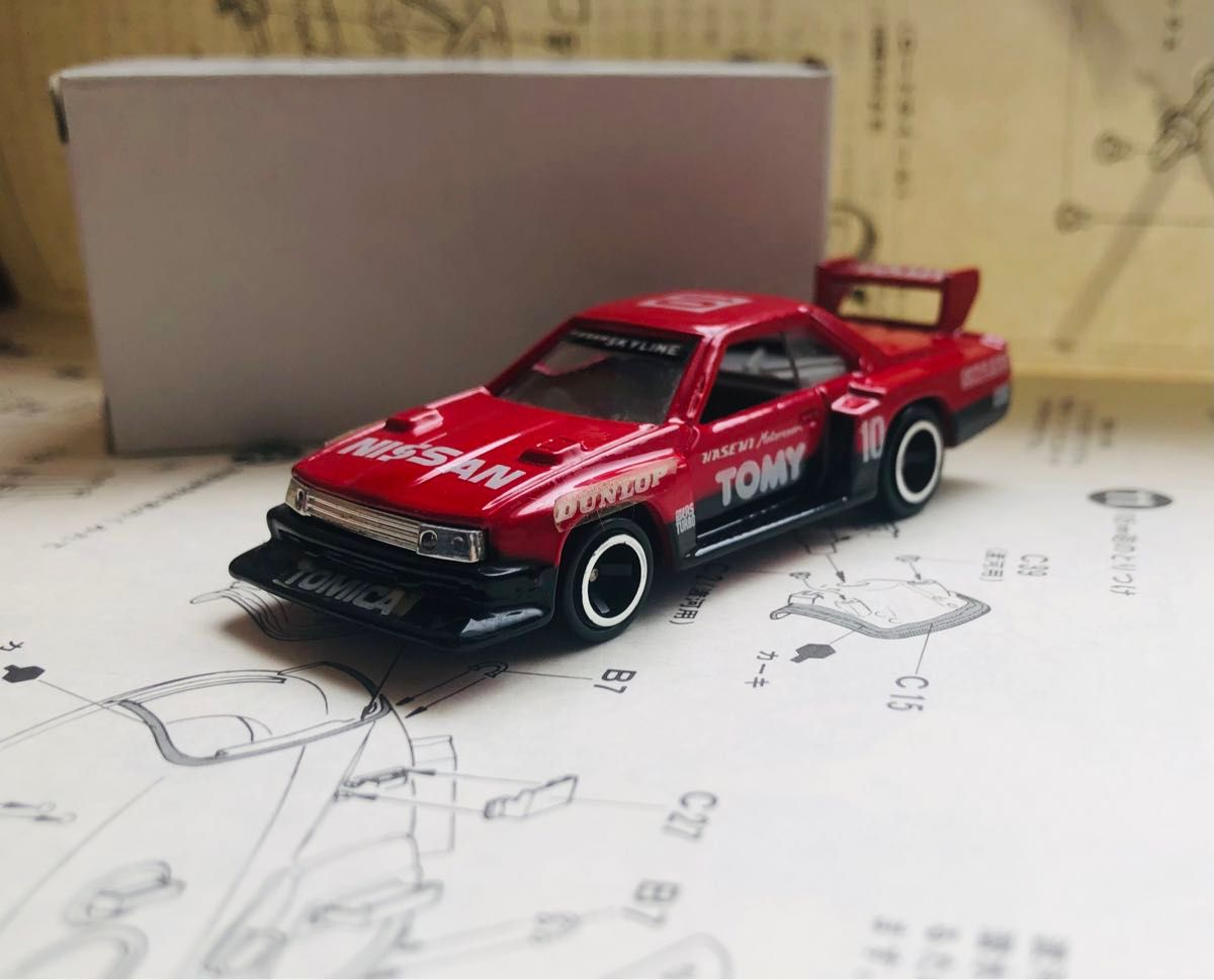 トミカ 日産 スカイラインスーパーシルエット ギフトばらし 日本 トミカ 日産 スカイラインスーパーシルエット ギフトばらし 日本