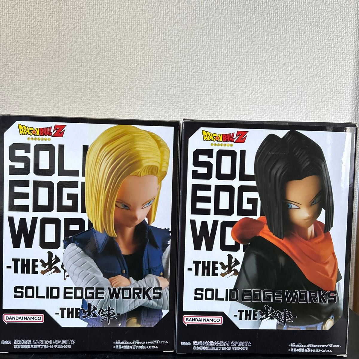 ドラゴンボール フィギュア 7点セット|Yahoo!フリマ(旧PayPay ドラゴンボール フィギュア 7点セット|Yahoo!フリマ(旧PayPay