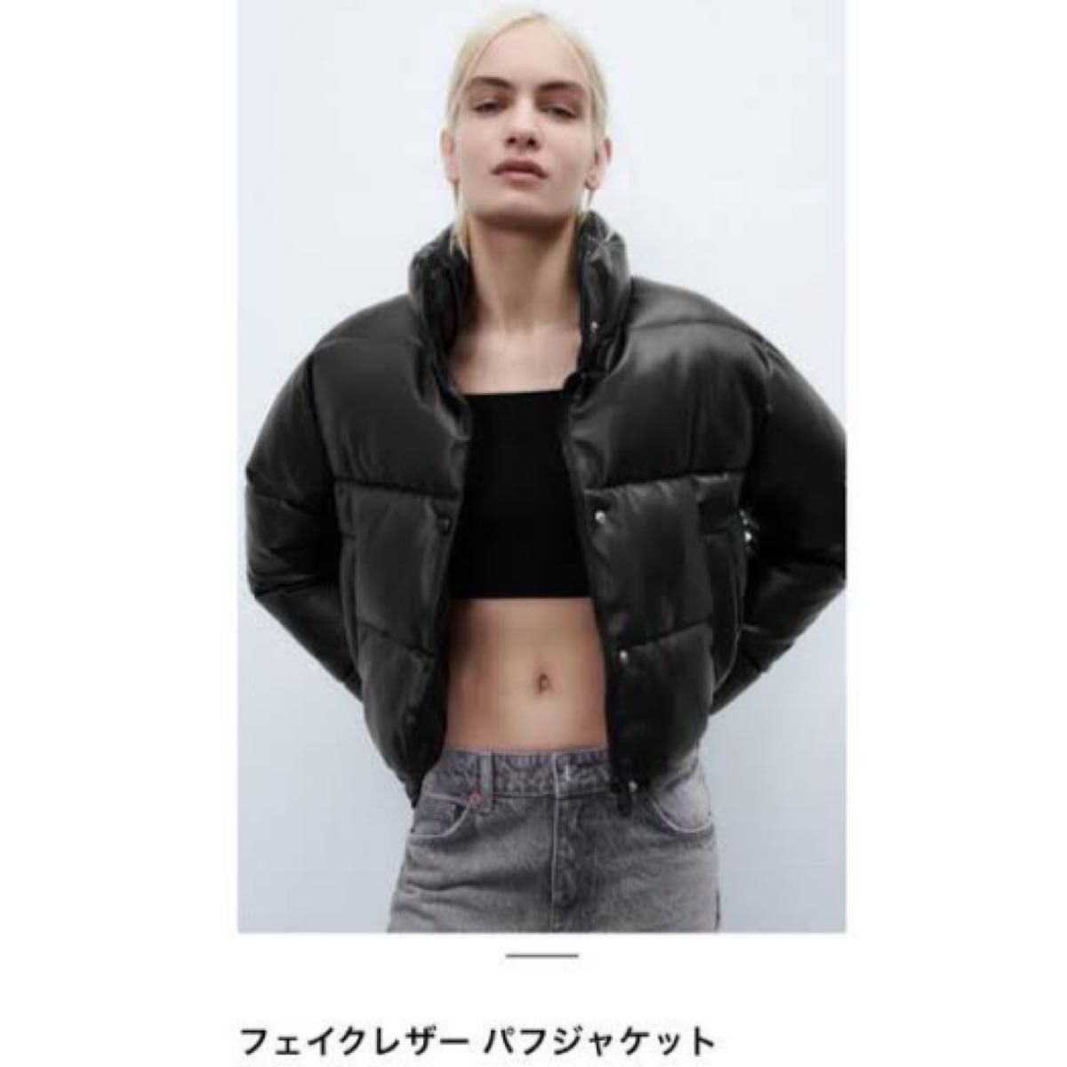 大人気】新品 ZARA ザラ フェイクレザーパフジャケット ダウン 大人気】新品 ZARA ザラ フェイクレザーパフジャケット ダウン