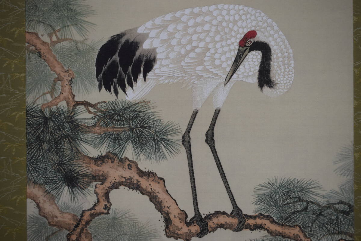 複製】/南宋画の先駆者/南蘋派/熊代熊斐/松鶴/美品/ 複製】/南宋画の先駆者/南蘋派/熊代熊斐/松鶴/美品/