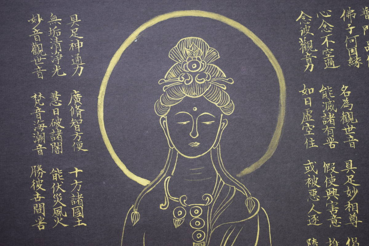 【真作】大智勝観/夕凪図/帆舟図/横物/山水図/掛軸/名家伝来/AB-733 真作/大智勝観/夕凪図/帆舟図/横物/山水図//掛軸☆宝船☆AB-733