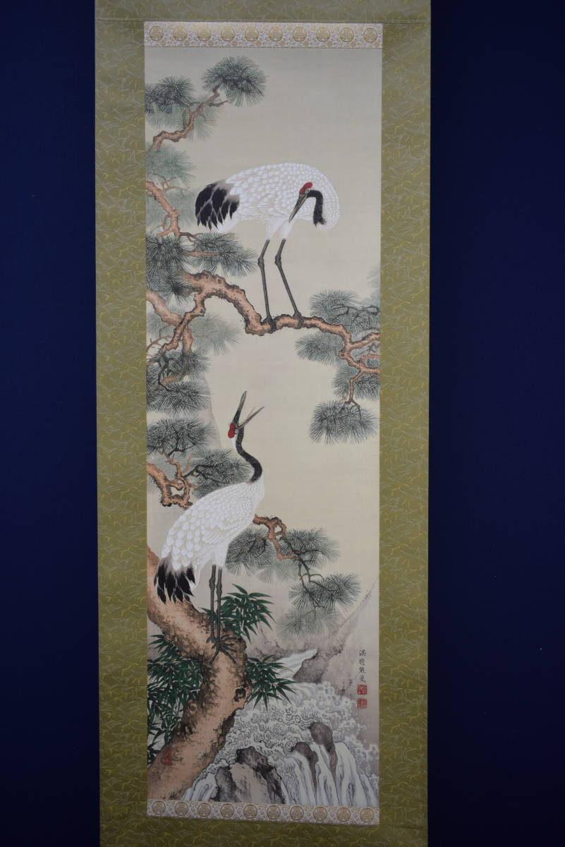 複製】/南宋画の先駆者/南蘋派/熊代熊斐/松鶴/美品/ 複製】/南宋画の先駆者/南蘋派/熊代熊斐/松鶴/美品/
