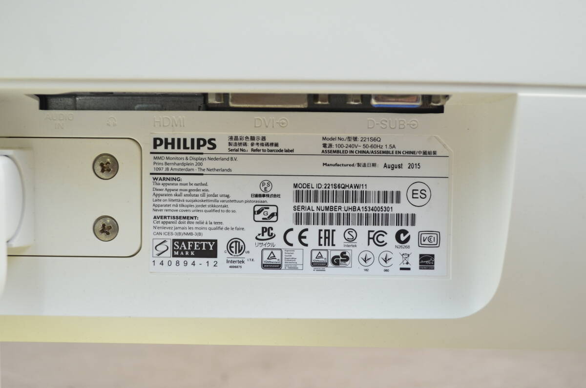 PHILIPS 221S6Q 21.5 wide full HDge-mingHDMI IPS panel speaker built-in LED display ④