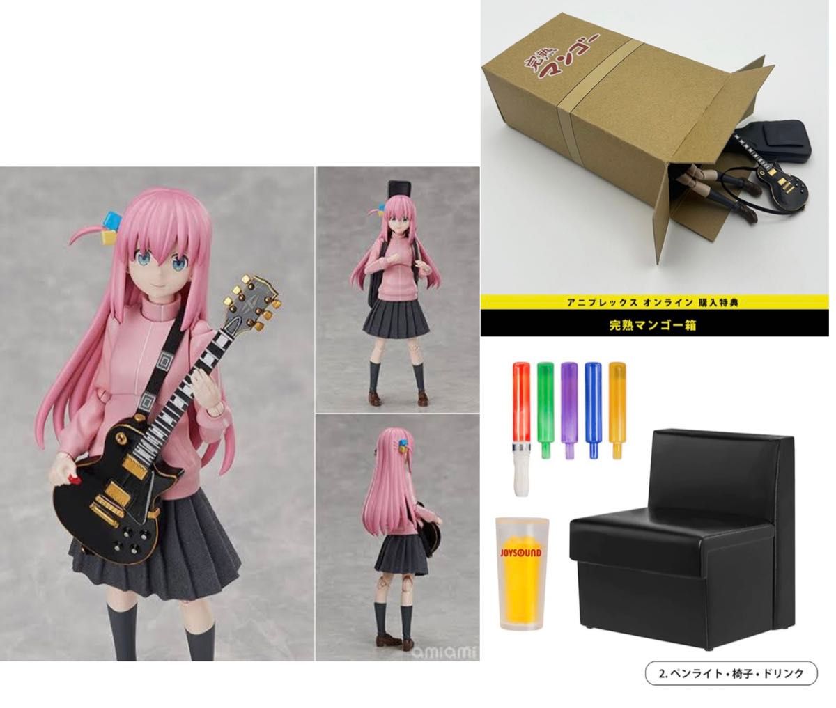 後藤ひとり BUZZ.modスタンド付き 新品未開封 値下げ交渉可能 BUZZ MOD ぼっちざろっく 後藤ひとり フィギュア 薄紙付き未開封