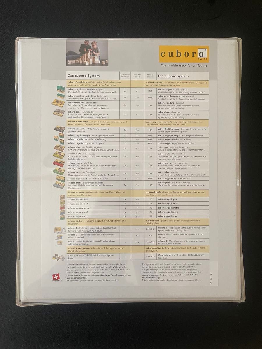 新品未使用 cuboro basis 知育玩具 キュボロ ベーシス 木の 新品未使用 cuboro basis 知育玩具 キュボロ ベーシス 木の