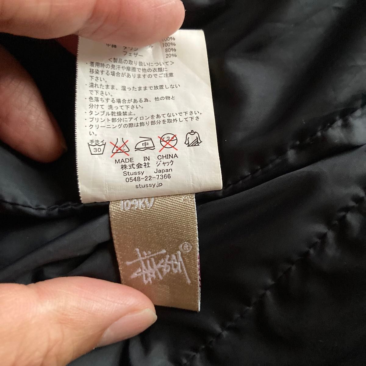 stussy ステューシー ダウンジャケット L ブラックドット柄 水玉 stussy ステューシー ダウンジャケット L ブラックドット柄 水玉