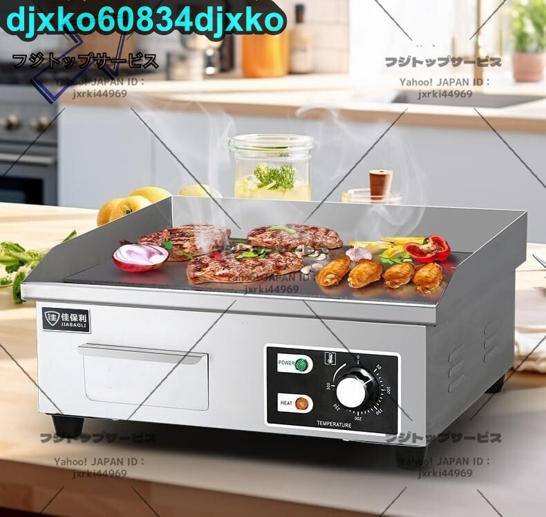 c3A【棚茨城イ弁020305-18有】ケーキミキサー カントー SS231 c3A【棚茨城イ弁020305-18有】ケーキミキサー カントー SS231