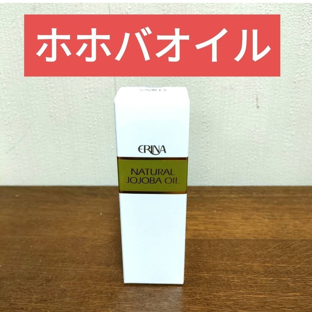 エリナ ホホバオイル Jオイル 10本 オンライン 通販