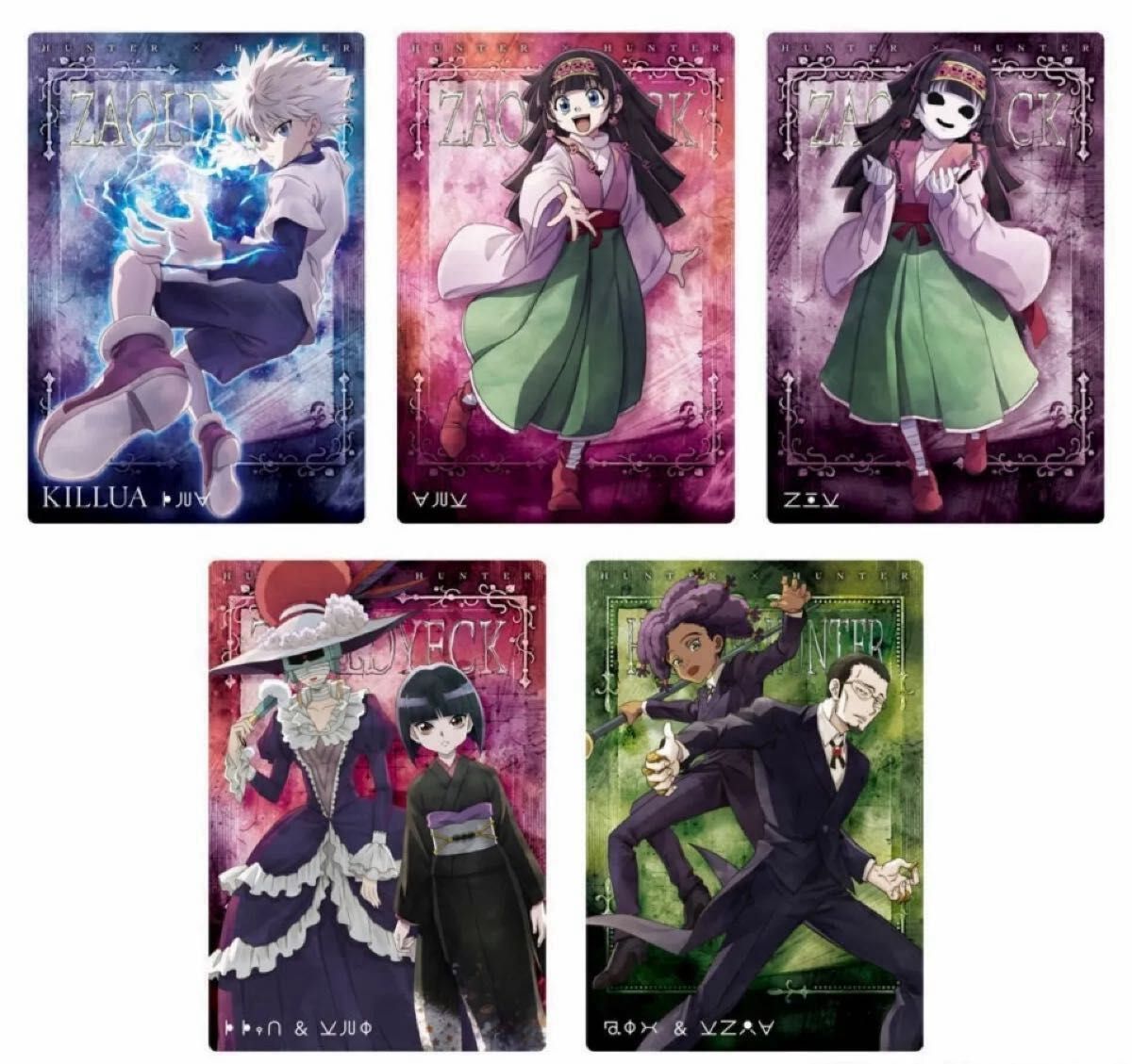 HUNTER×HUNTERイタジャガ1 2弾 全26種フルコンプ 全25種 HUNTER×HUNTERイタジャガ1 2弾 全26種フルコンプ 全25種