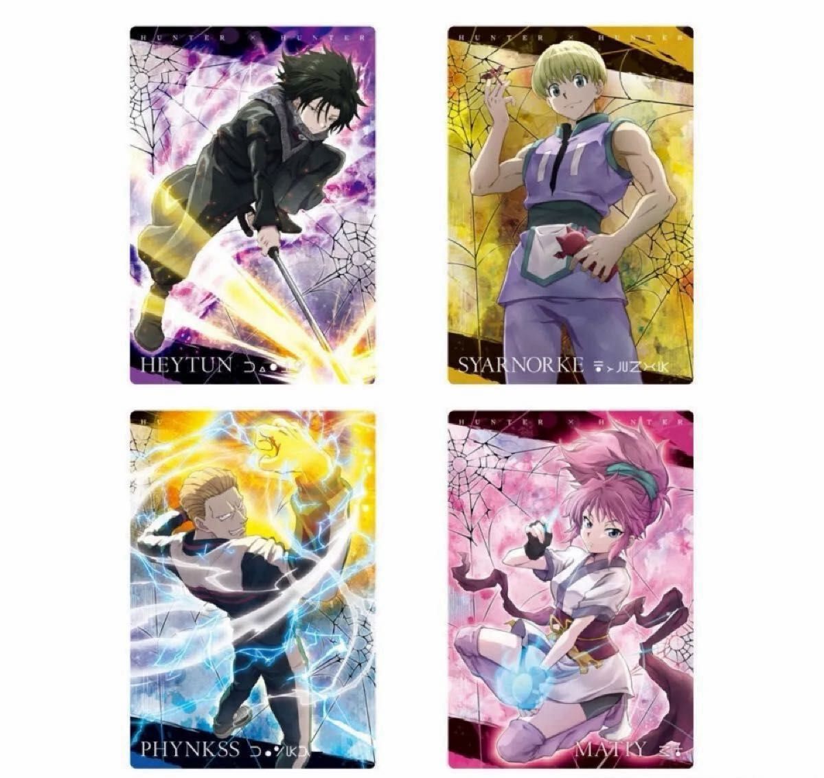 HUNTER×HUNTERイタジャガ1 2弾 全26種フルコンプ 全25種 HUNTER×HUNTERイタジャガ1 2弾 全26種フルコンプ 全25種