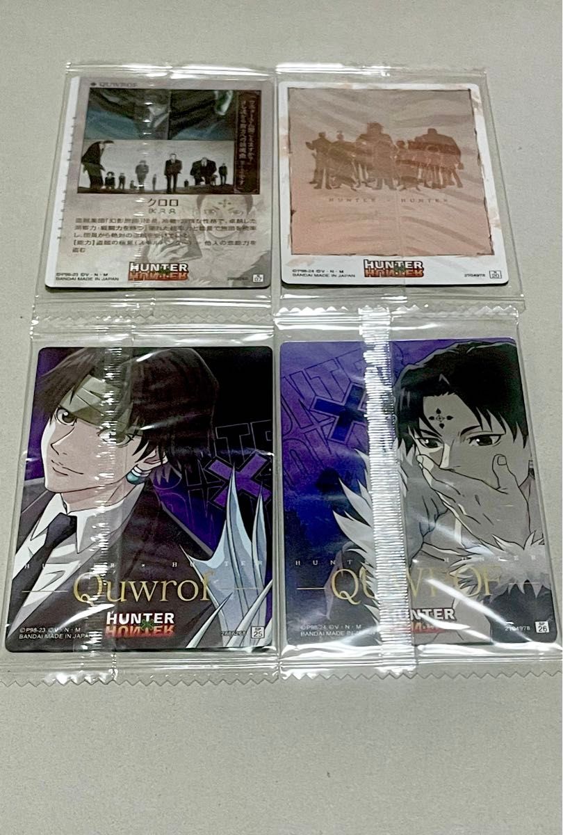 HUNTER×HUNTERイタジャガ1 2弾 クロロ 4枚コンプセット 新品未 HUNTER×HUNTERイタジャガ1 2弾 クロロ 4枚コンプセット 新品未