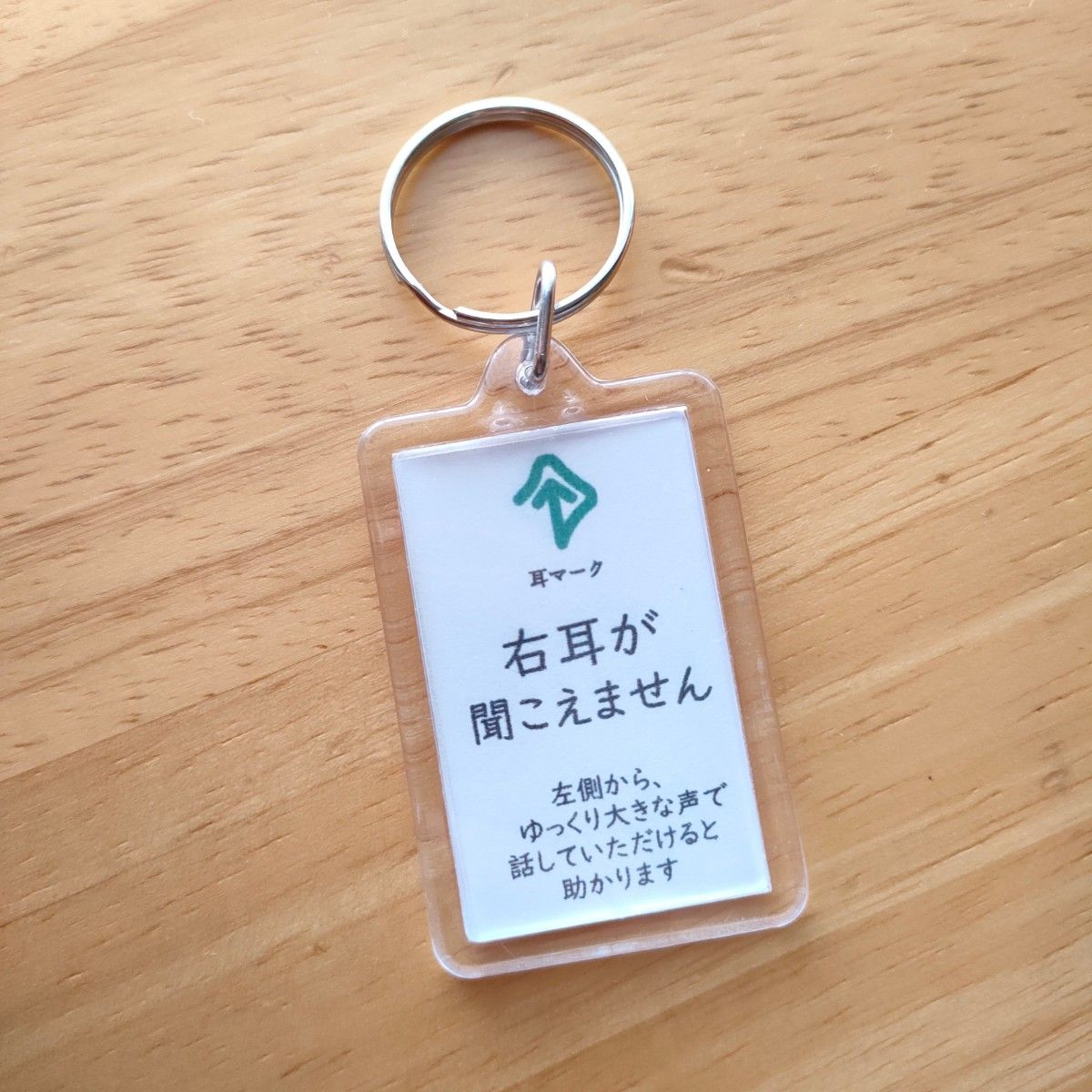 【当店一番人気】 右耳が聞こえません」難聴聴覚障害サポート スクエアサポート 防音具
