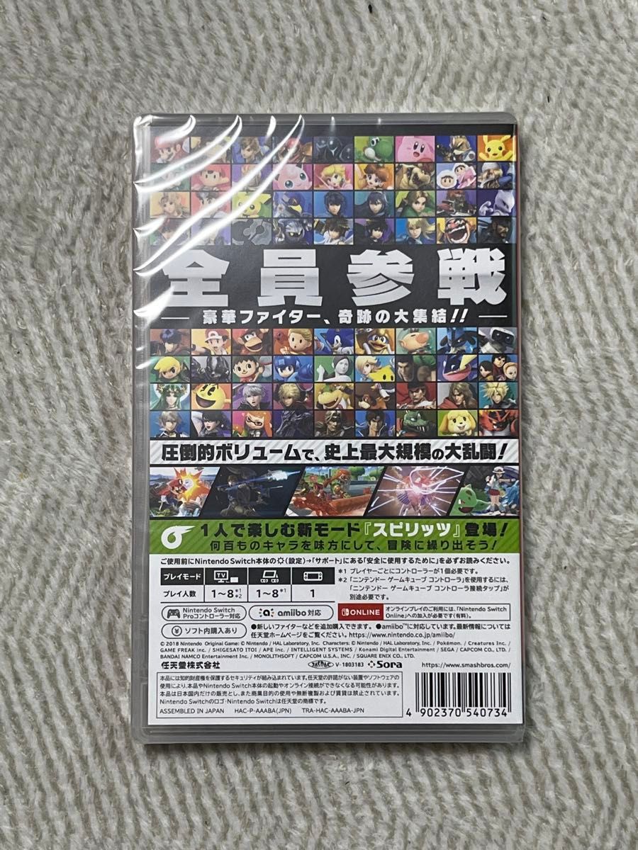 新品未開封】 大乱闘スマッシュブラザーズ SPECIAL スマブラ 新品未開封】 大乱闘スマッシュブラザーズ SPECIAL スマブラ