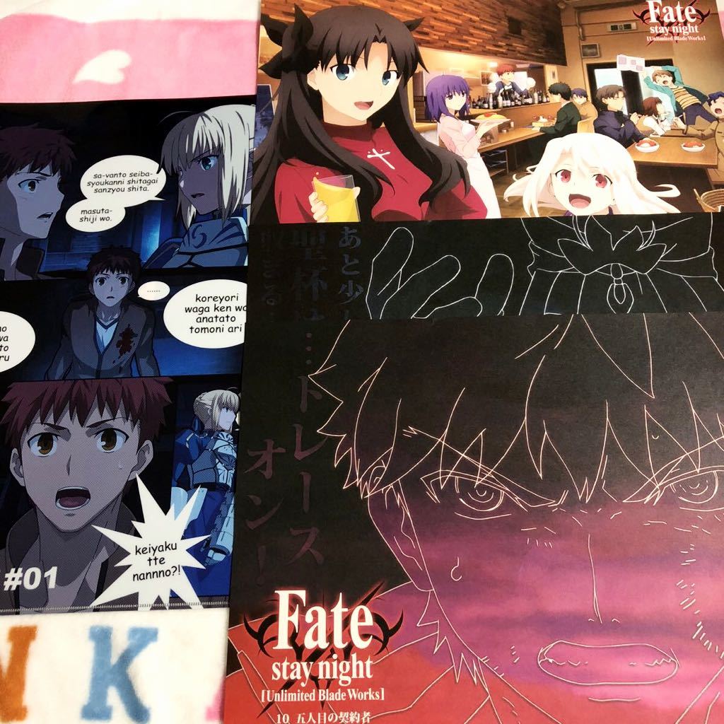 ヤフオク Fate Stay Night Ubw Unlimited Blade Works Caf