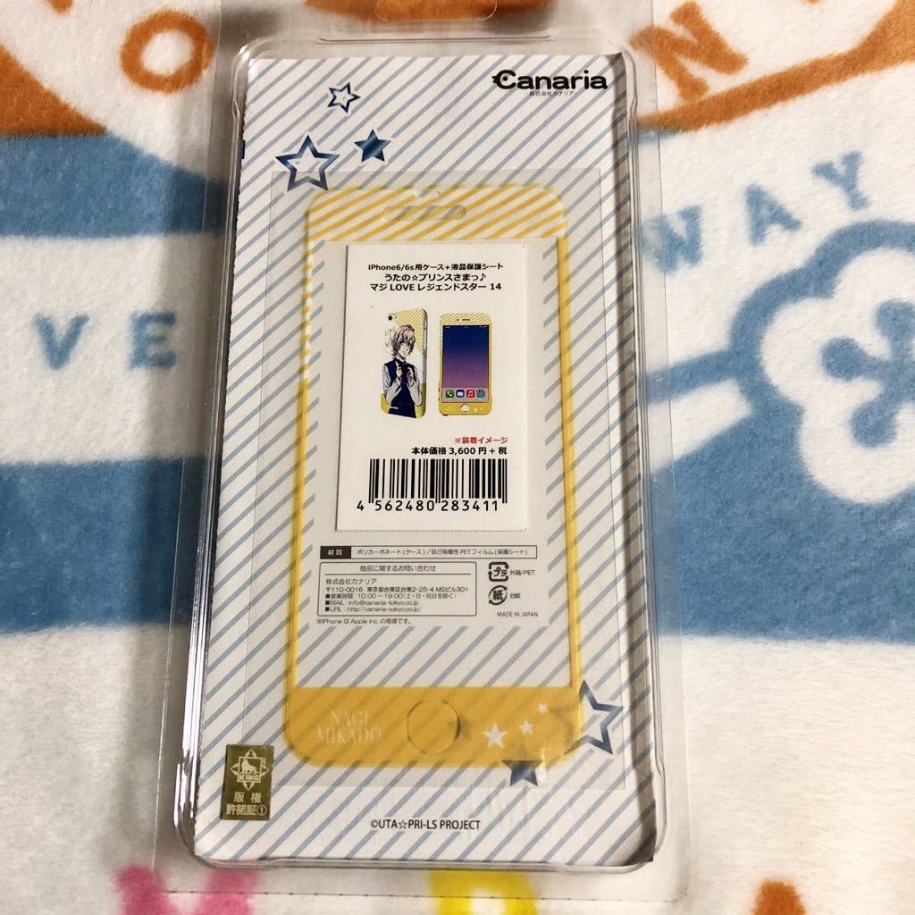 うたプリ he☆vens iPhone6 6s ケース 保護シート 付き ナギ うたプリ he☆vens iPhone6 6s ケース 保護シート 付き ナギ