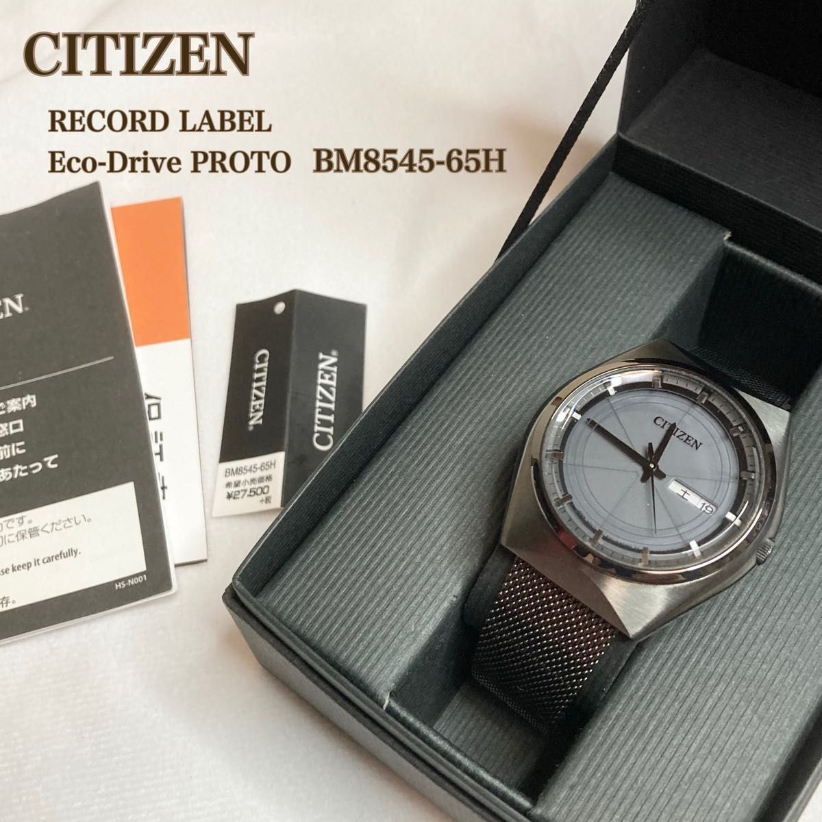CITIZEN シチズン レコードレーベル エコドライブ プロト BM8545 CITIZEN シチズン レコードレーベル エコドライブ プロト BM8545