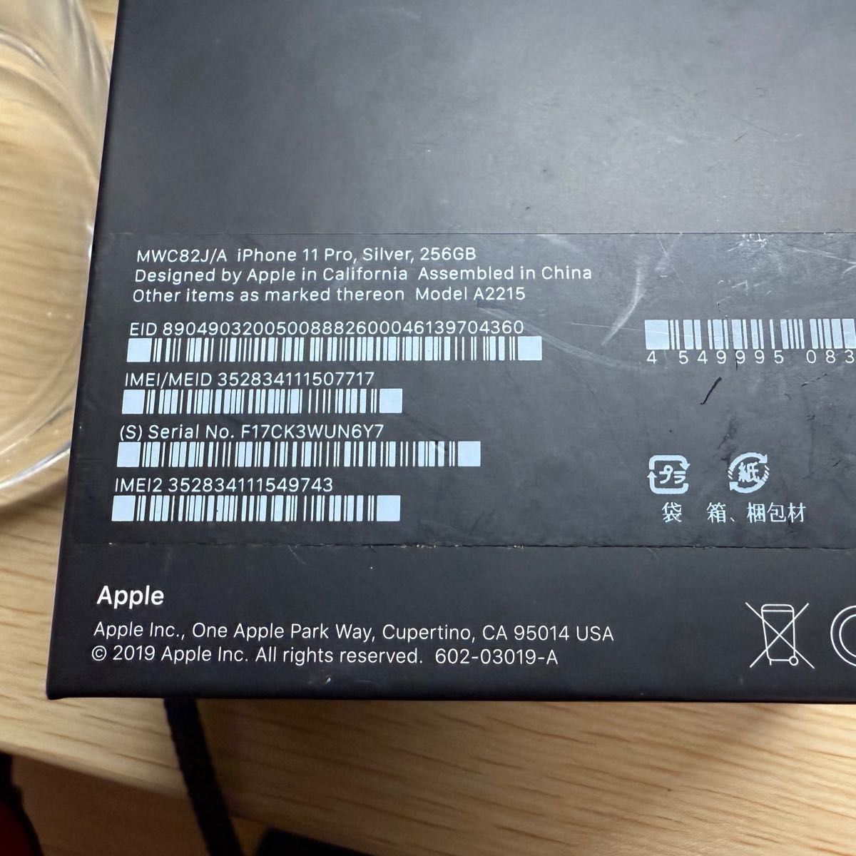 最終値下げ)iPhone11pro 256GB シルバー完動品 美品|Yahoo 最終値下げ)iPhone11pro 256GB シルバー完動品 美品|Yahoo