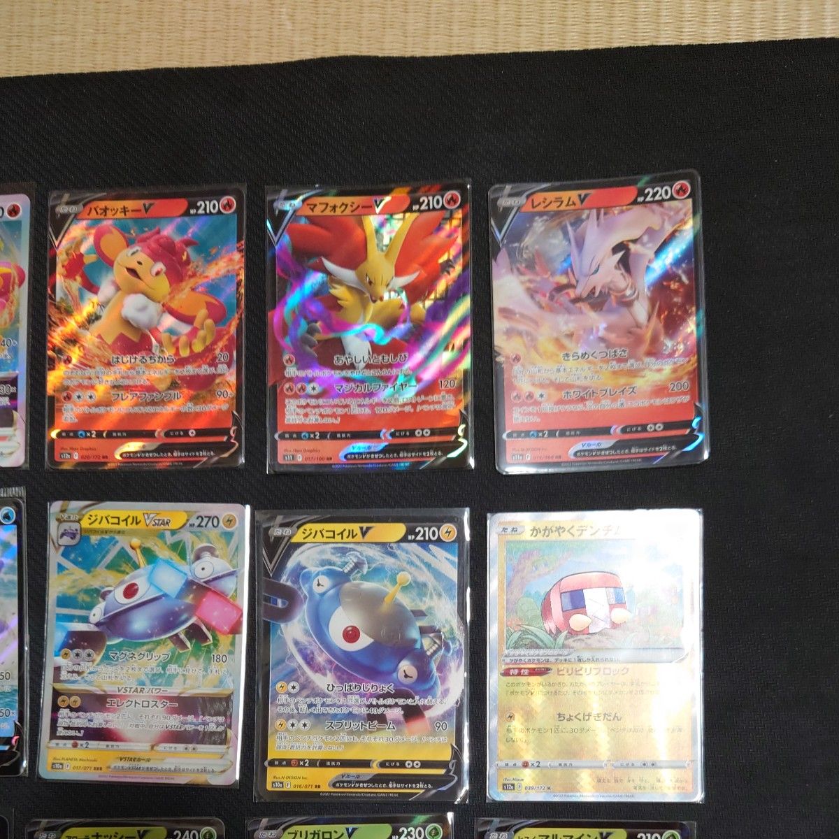 18 ポケモン V VMAX VSTAR ex ポケモンカード まとめ売り セット 18 ポケモン V VMAX VSTAR ex ポケモンカード まとめ売り セット