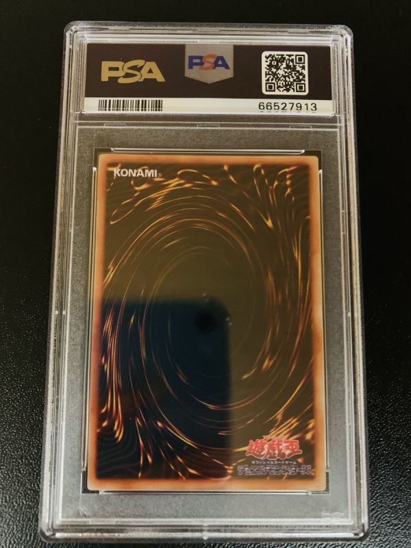 ◇PSA8◇遊戯王 真紅眼の黒竜 ウルトラレア 初期 レッドアイズ ◇PSA8◇遊戯王 真紅眼の黒竜 ウルトラレア 初期 レッドアイズ
