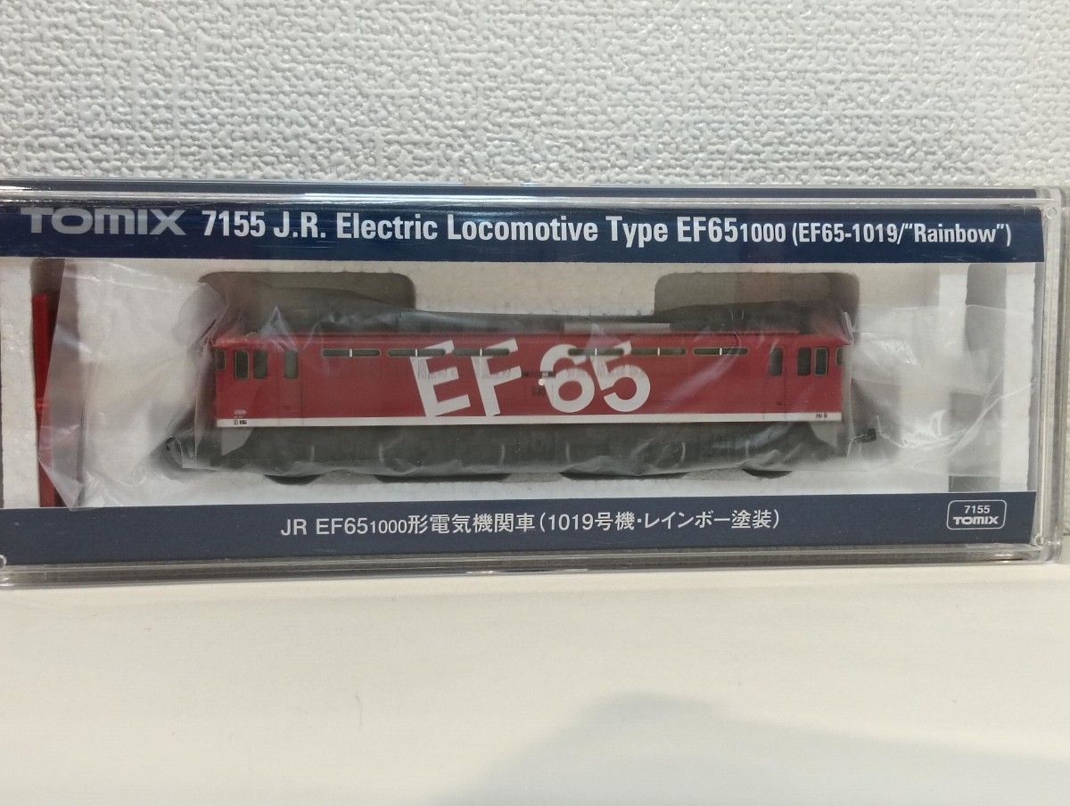 JR EF65-1000形電気機関車(1019号機・レインボー塗装) |製品 JR EF65-1000形電気機関車(1019号機・レインボー塗装) |製品