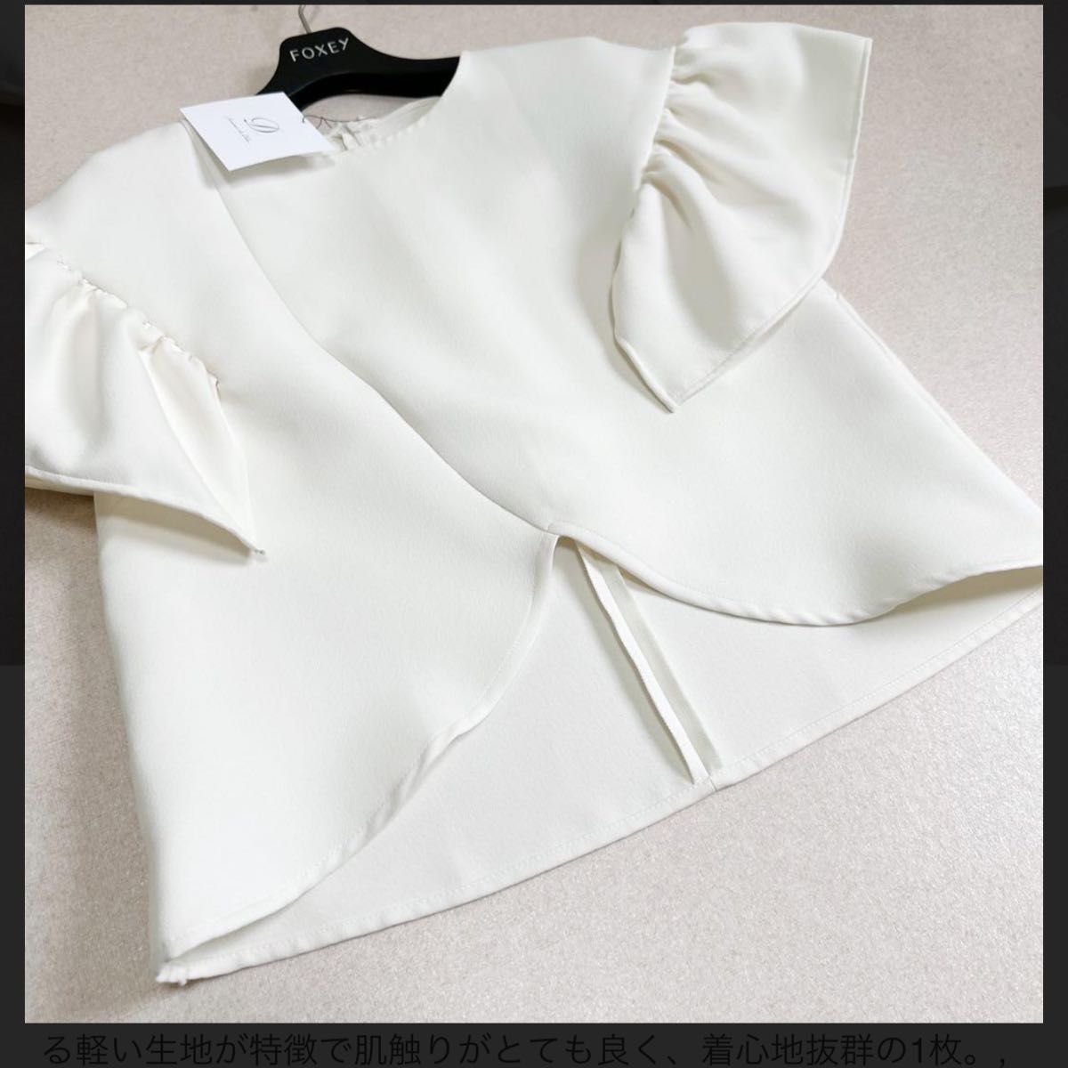 maison de Dolce フィオーレトップス美品|Yahoo!フリマ(旧 maison de Dolce フィオーレトップス美品|Yahoo!フリマ(旧
