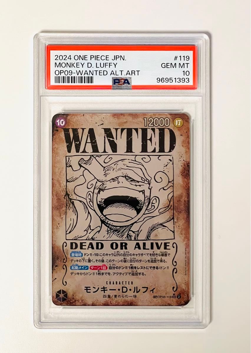 PSA10】ニカルフィ 手配書 新時代の主役|Yahoo!フリマ(旧 PSA10】ニカルフィ 手配書 新時代の主役|Yahoo!フリマ(旧