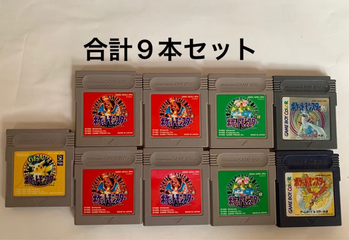 ポケットモンスター 赤・緑・ピカチュウ・金・銀 合計9本セット ポケットモンスター 赤・緑・ピカチュウ・金・銀 合計9本セット