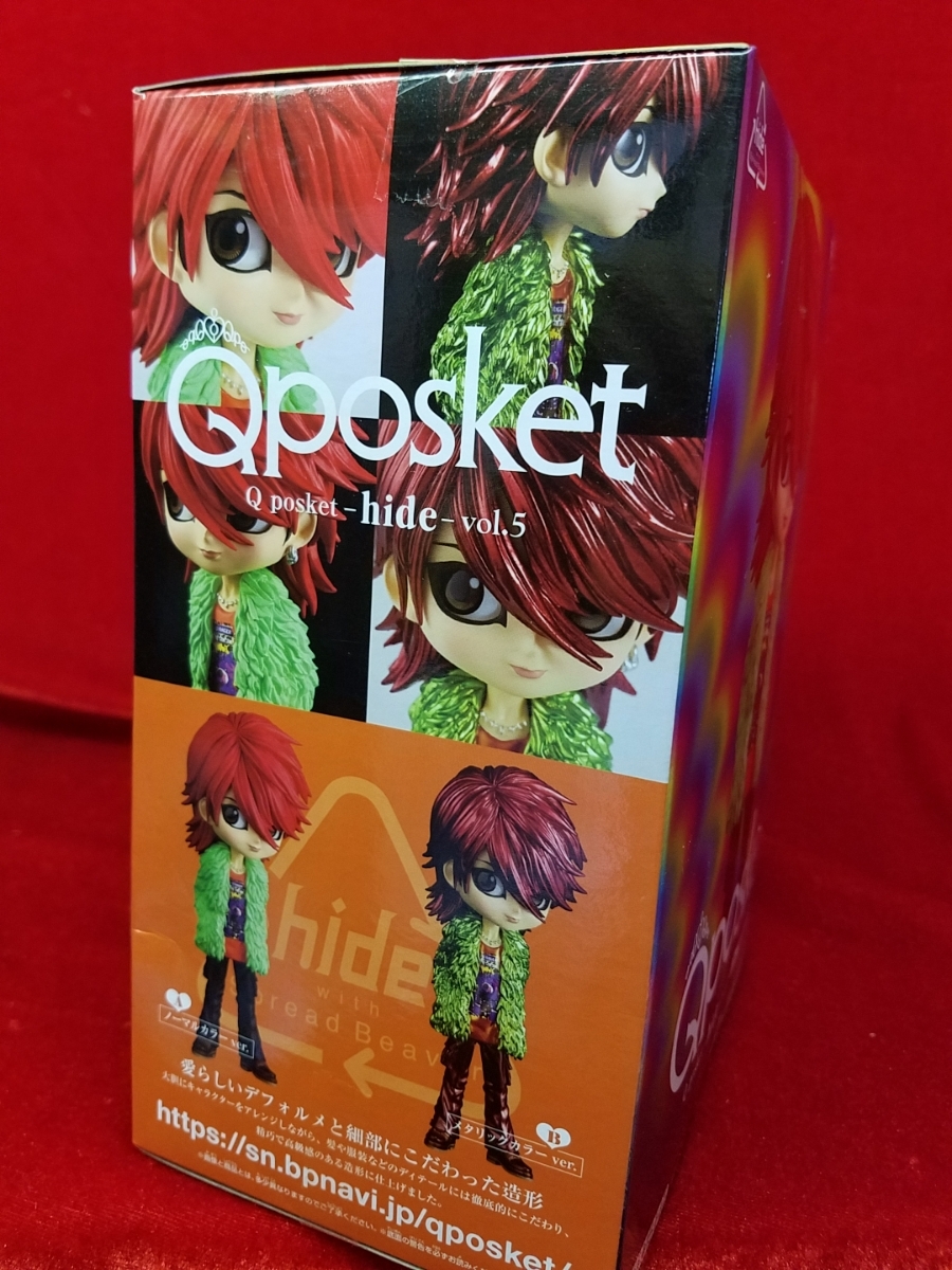 Qposket -hide- vol.5 ヒデ　フィギュア　ノーマルカラー　単品　X JAPAN　Q posket_画像4