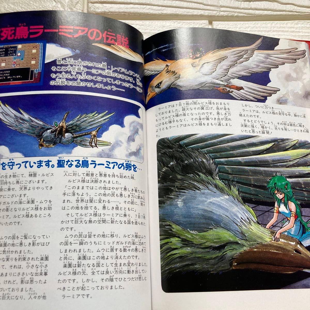 ドラゴンクエスト3 知られざる伝説|Yahoo!フリマ(旧PayPayフリマ) ドラゴンクエスト3 知られざる伝説|Yahoo!フリマ(旧PayPayフリマ)