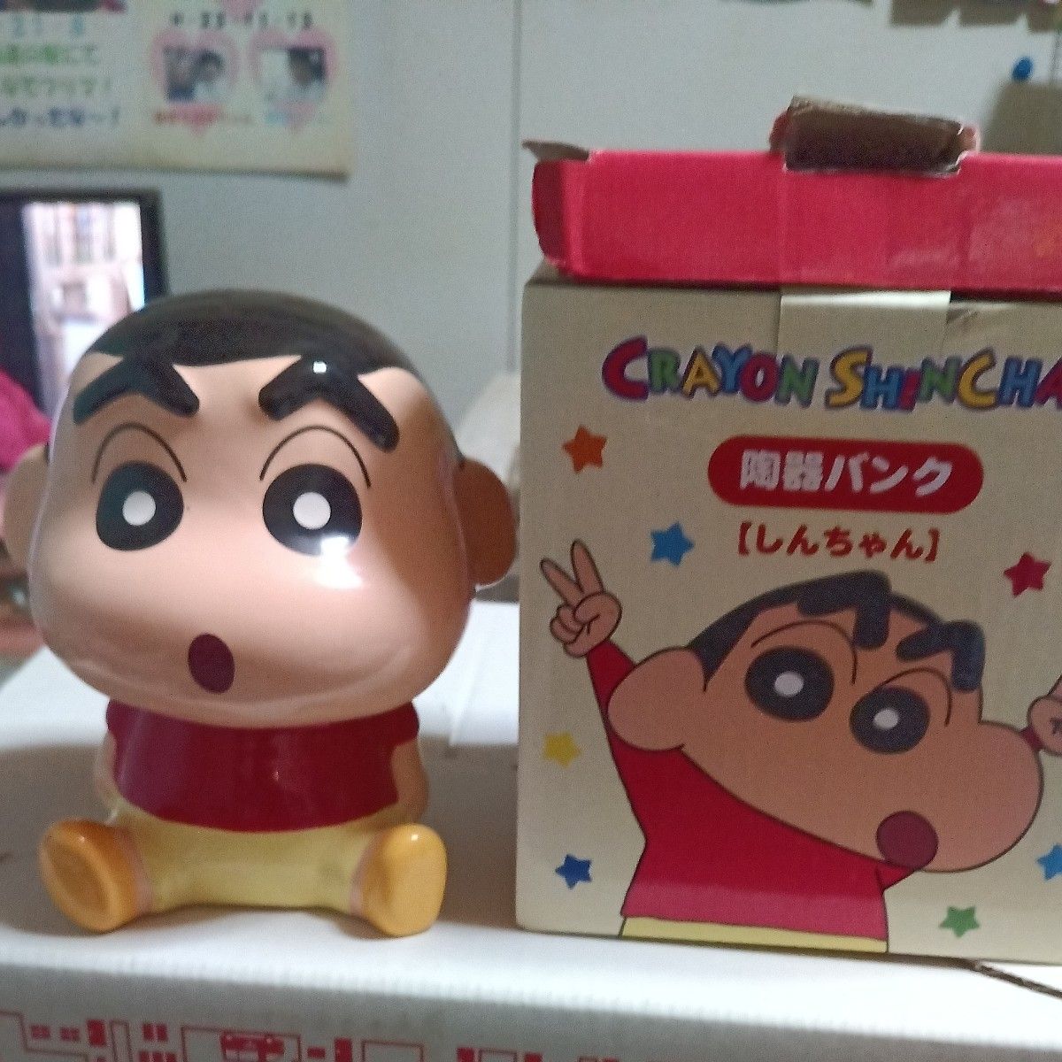 貯金箱 当時物 クレヨンしんちゃん貯金箱 箱は少し壊れており 貯金箱 当時物 クレヨンしんちゃん貯金箱 箱は少し壊れており
