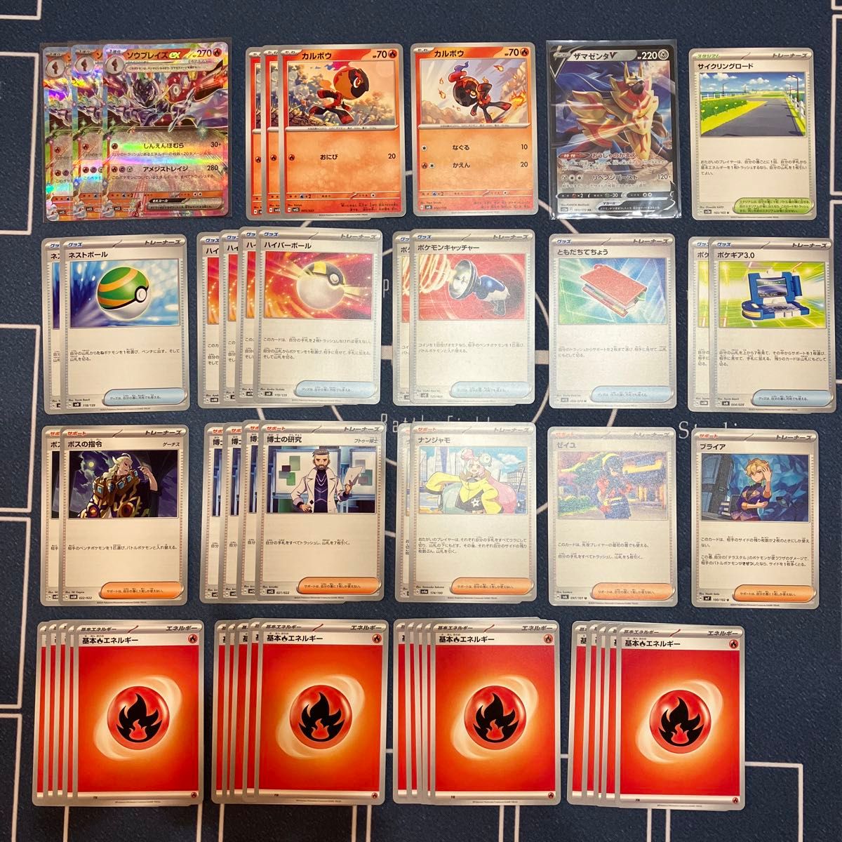ソウブレイズex デッキパーツ ポケモンカード|Yahoo!フリマ(旧 ソウブレイズex デッキパーツ ポケモンカード|Yahoo!フリマ(旧
