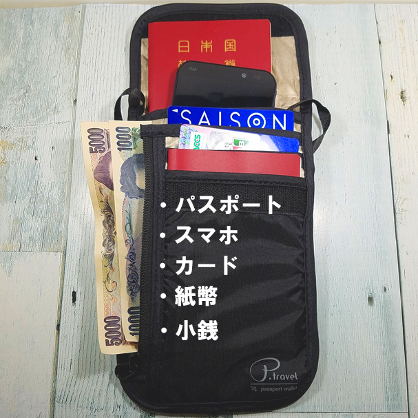 スキミング防止 パスポートケース 首下げ ショルダー 薄型 軽量 海外旅行 出張 セキュリティー 通帳ケース 貴重品収納 グレイ_画像9