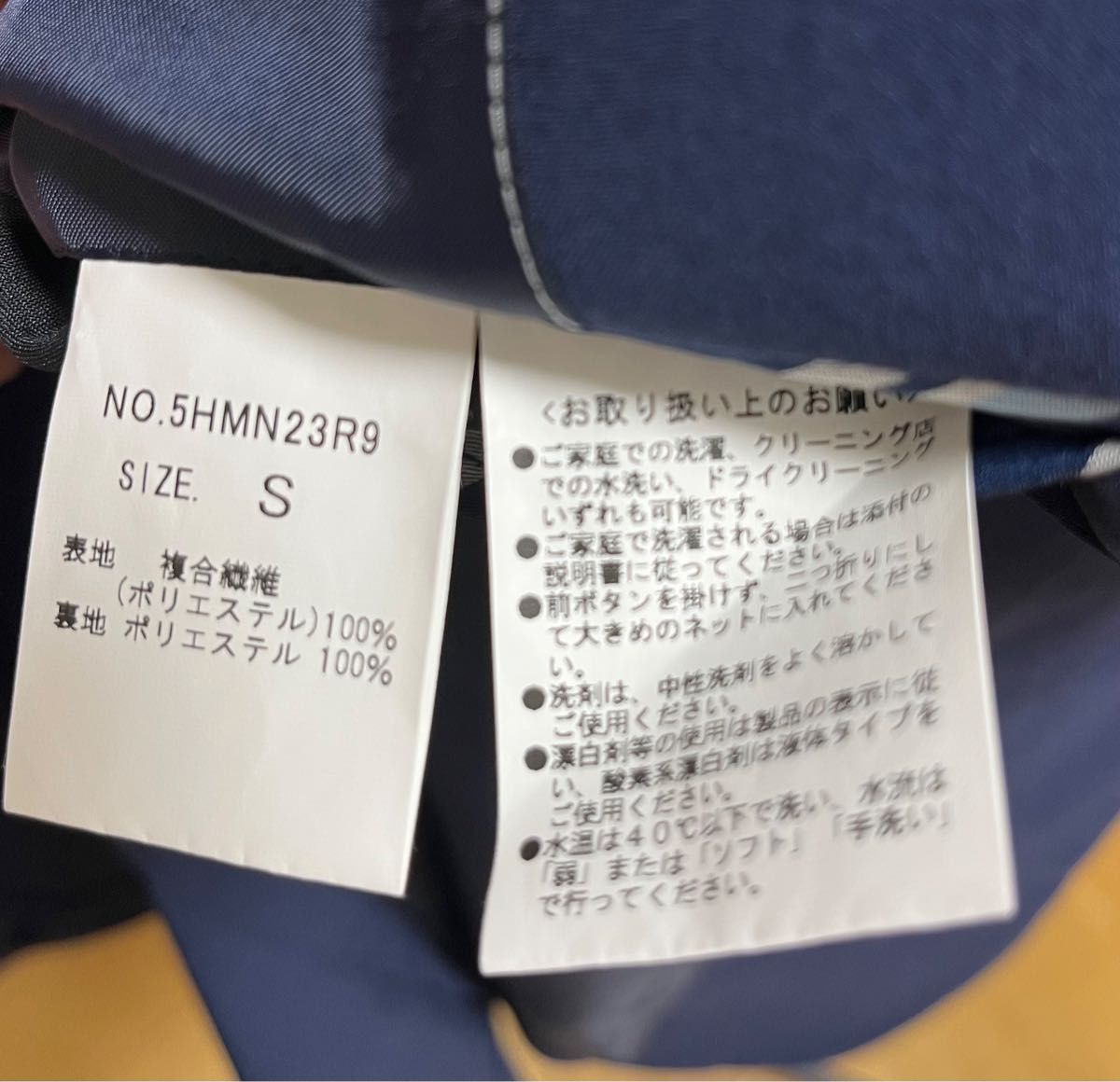 オリヒカ ネイビースーツ Sサイズ ウォッシャブル サードスーツ オリヒカ ネイビースーツ Sサイズ ウォッシャブル サードスーツ
