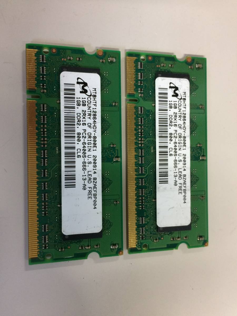 中古品 MICRON DDR2 PC2-800 2GB(1G*2) 現状品_画像1