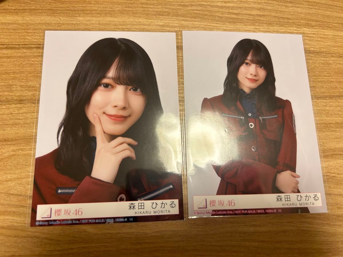 櫻坂46 森田ひかる 生写真 10thシングル I want tomorrow to 櫻坂46 森田ひかる 生写真 10thシングル I want tomorrow to