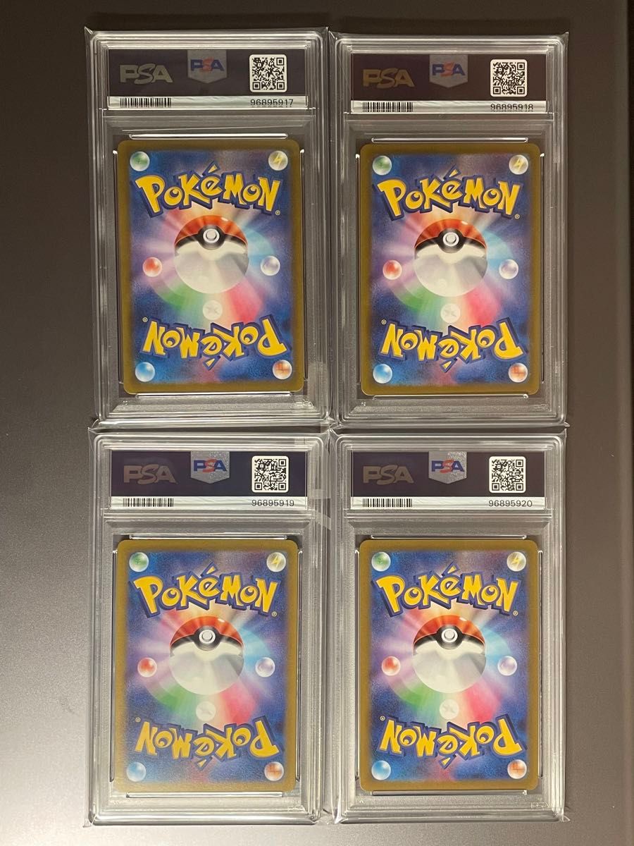 PSA10 4連番 パルキア ディアルガ ギラティナ アルセウスVSTAR PSA10 4連番 パルキア ディアルガ ギラティナ アルセウスVSTAR