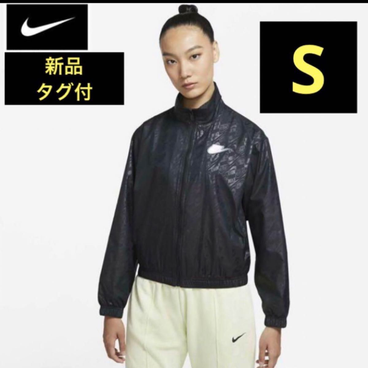 新品 NIKE ナイロンジャケット ウインドブレーカー 黒 S 新品 NIKE ナイロンジャケット ウインドブレーカー 黒 S