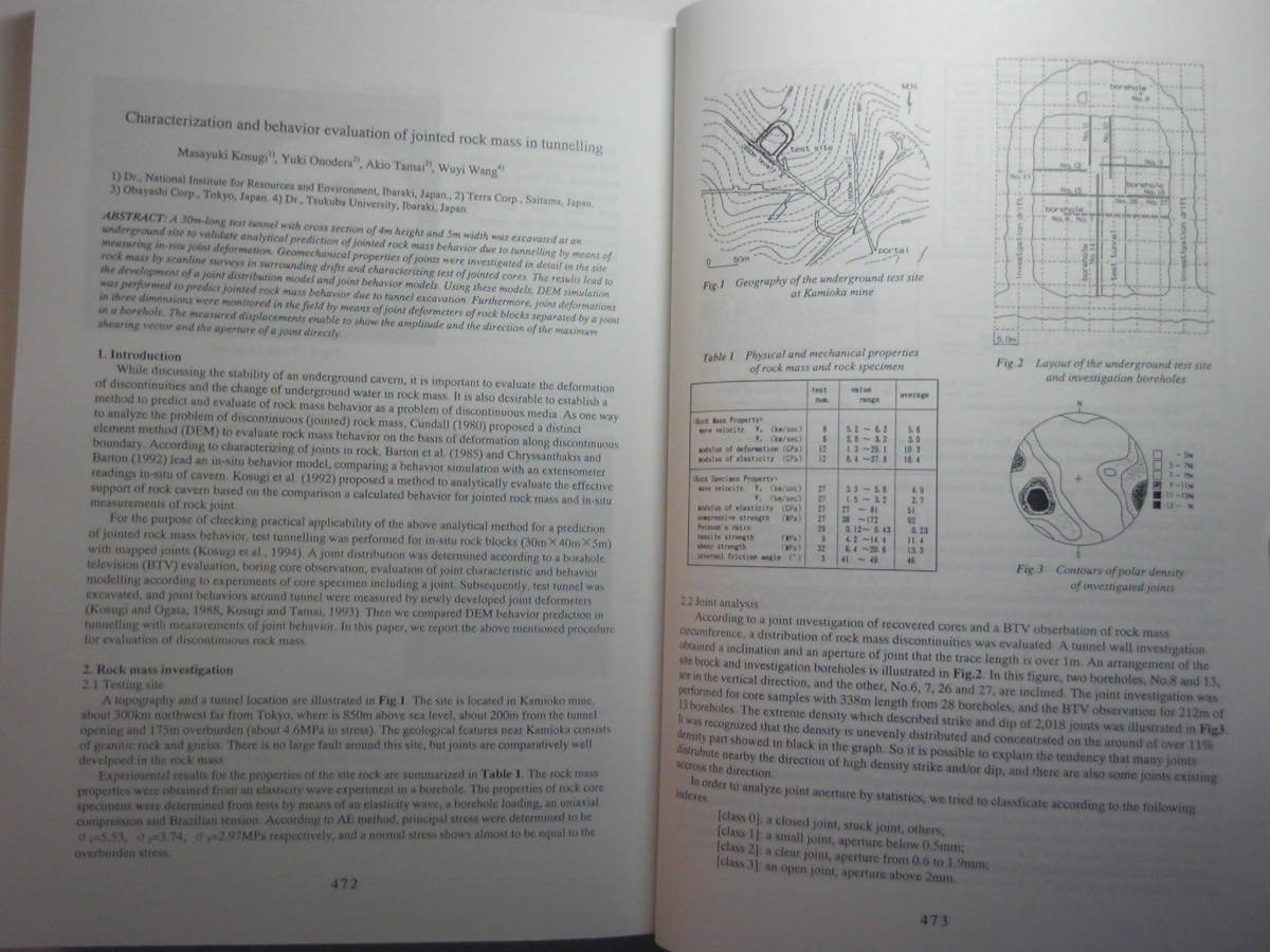 英語/土木「Proceedings of ICADD-2第2回不連続変形解析国際会議録」大西有三(京都大学)編 _画像10