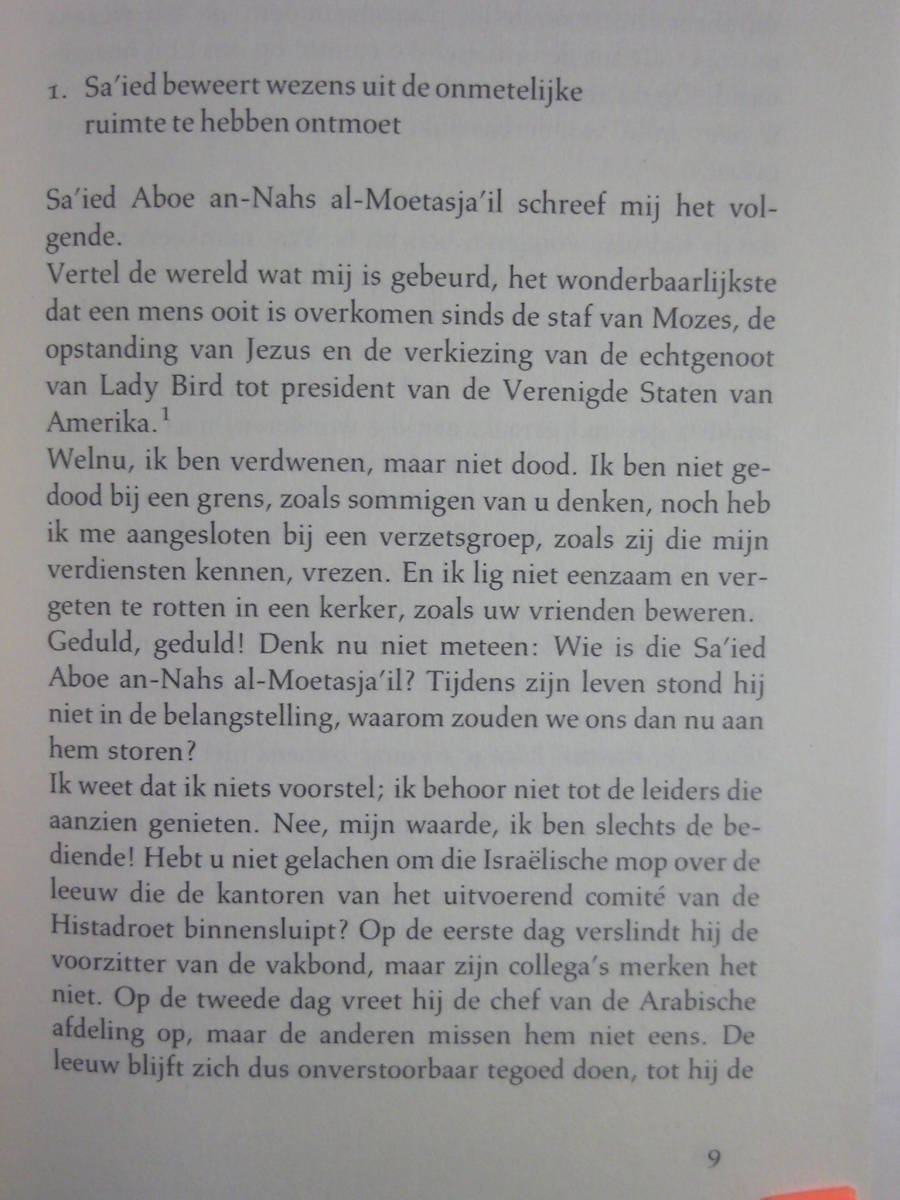 オランダ語訳/エミール・ハビービ―著「悲観楽観屋サイードの失踪にまつわる奇妙な出来事」