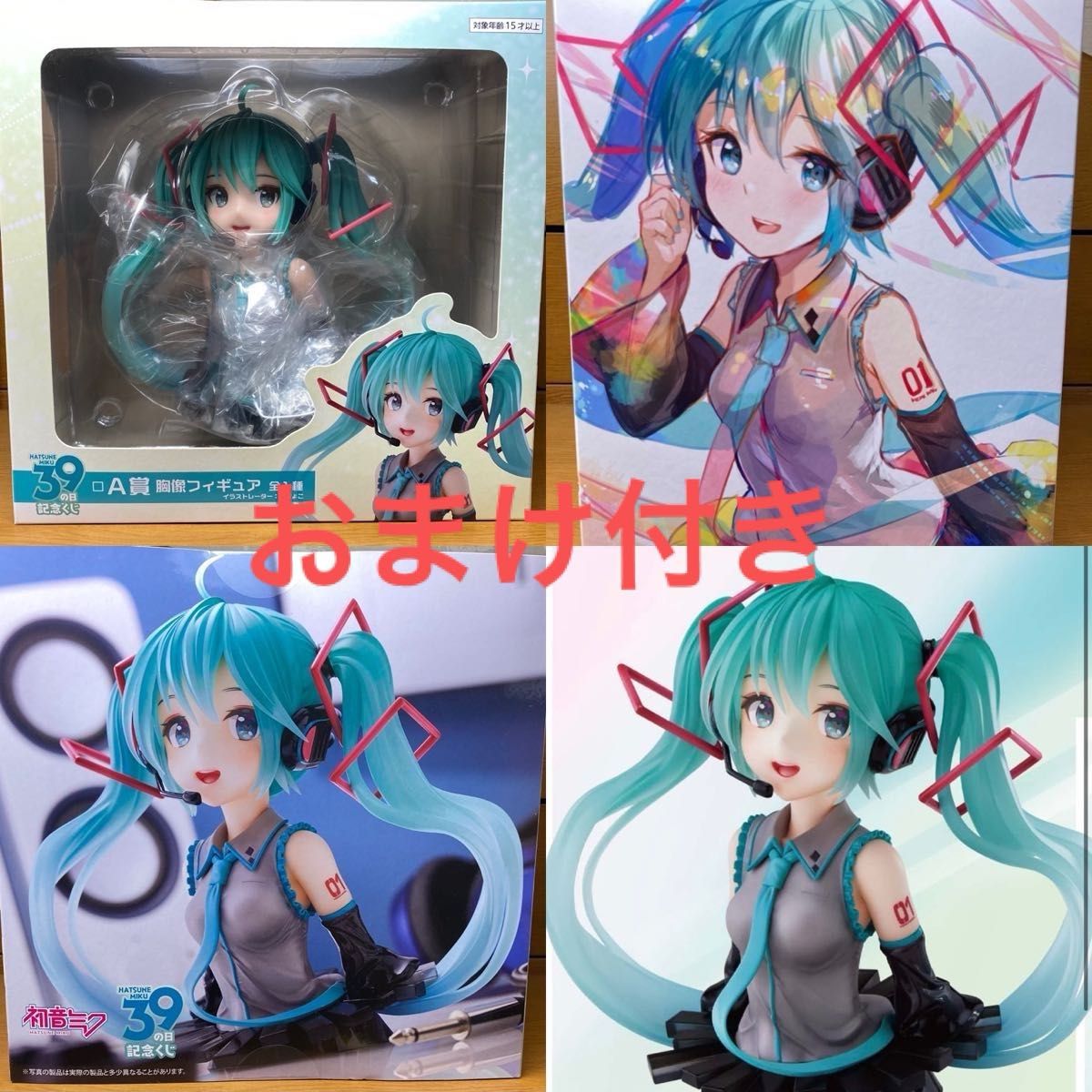 タイトーくじ 初音ミク 39(ミク)の日 記念くじA賞胸像フィギュア タイトーくじ 初音ミク 39(ミク)の日 記念くじA賞胸像フィギュア