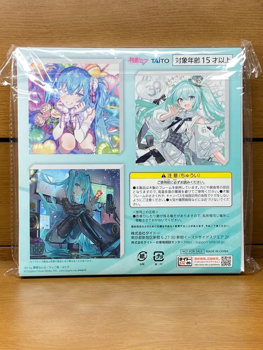 タイトーくじ 初音ミク 39(ミク)の日 記念くじA賞胸像フィギュア タイトーくじ 初音ミク 39(ミク)の日 記念くじA賞胸像フィギュア