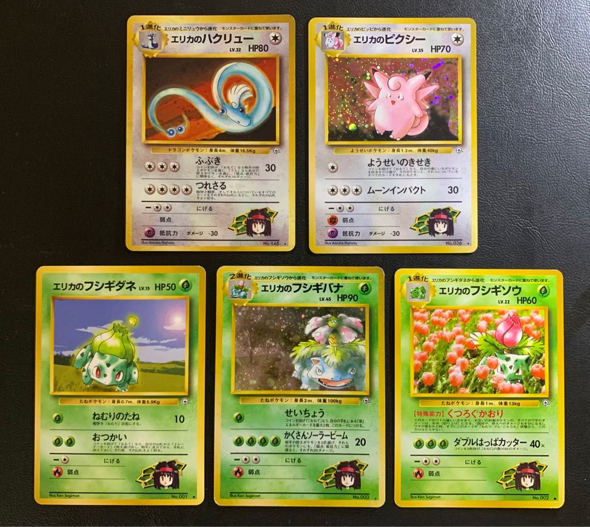 エリカのシリーズセット ポケモンカード旧裏|Yahoo!フリマ(旧 エリカのシリーズセット ポケモンカード旧裏|Yahoo!フリマ(旧