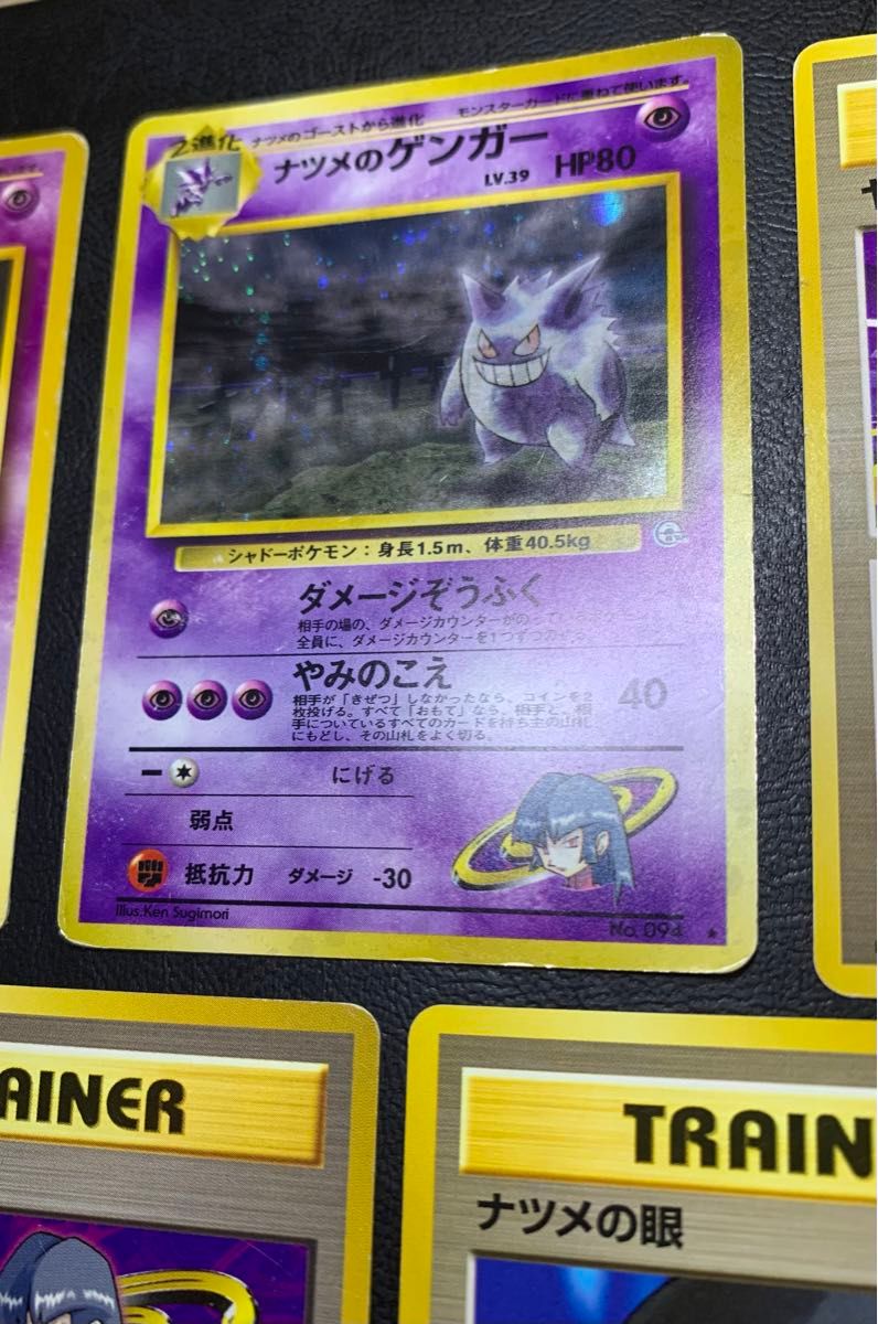 ナツメのシリーズセット(ナツメのゲンガー×2&箱付き)ポケモン ナツメのシリーズセット(ナツメのゲンガー×2&箱付き)ポケモン