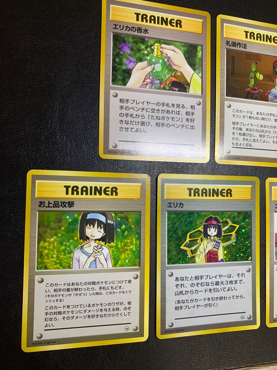 エリカのシリーズセット ポケモンカード旧裏|Yahoo!フリマ(旧 エリカのシリーズセット ポケモンカード旧裏|Yahoo!フリマ(旧