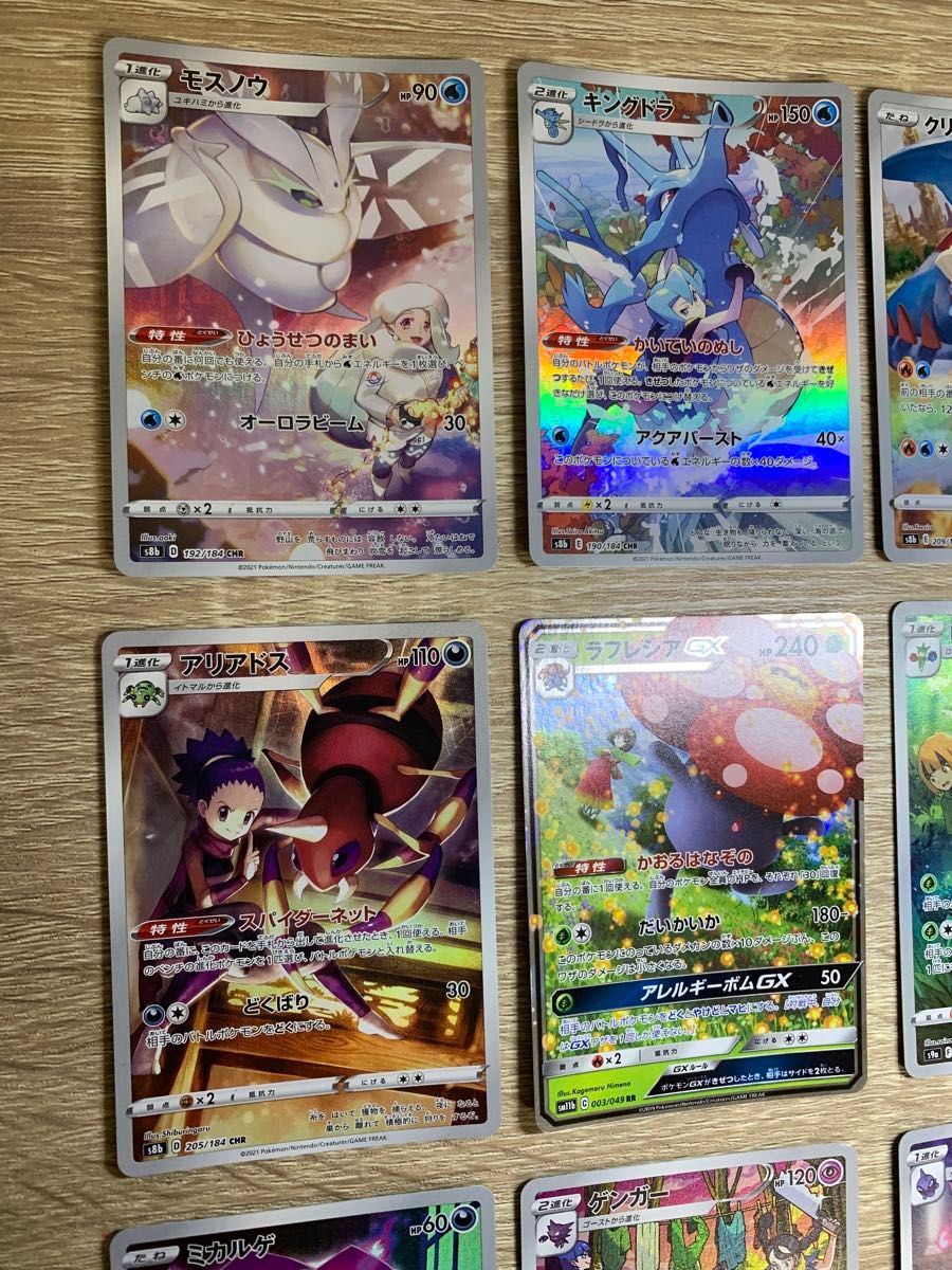 女の子CHRセット ポケモンカード旧裏|Yahoo!フリマ(旧PayPay 女の子CHRセット ポケモンカード旧裏|Yahoo!フリマ(旧PayPay
