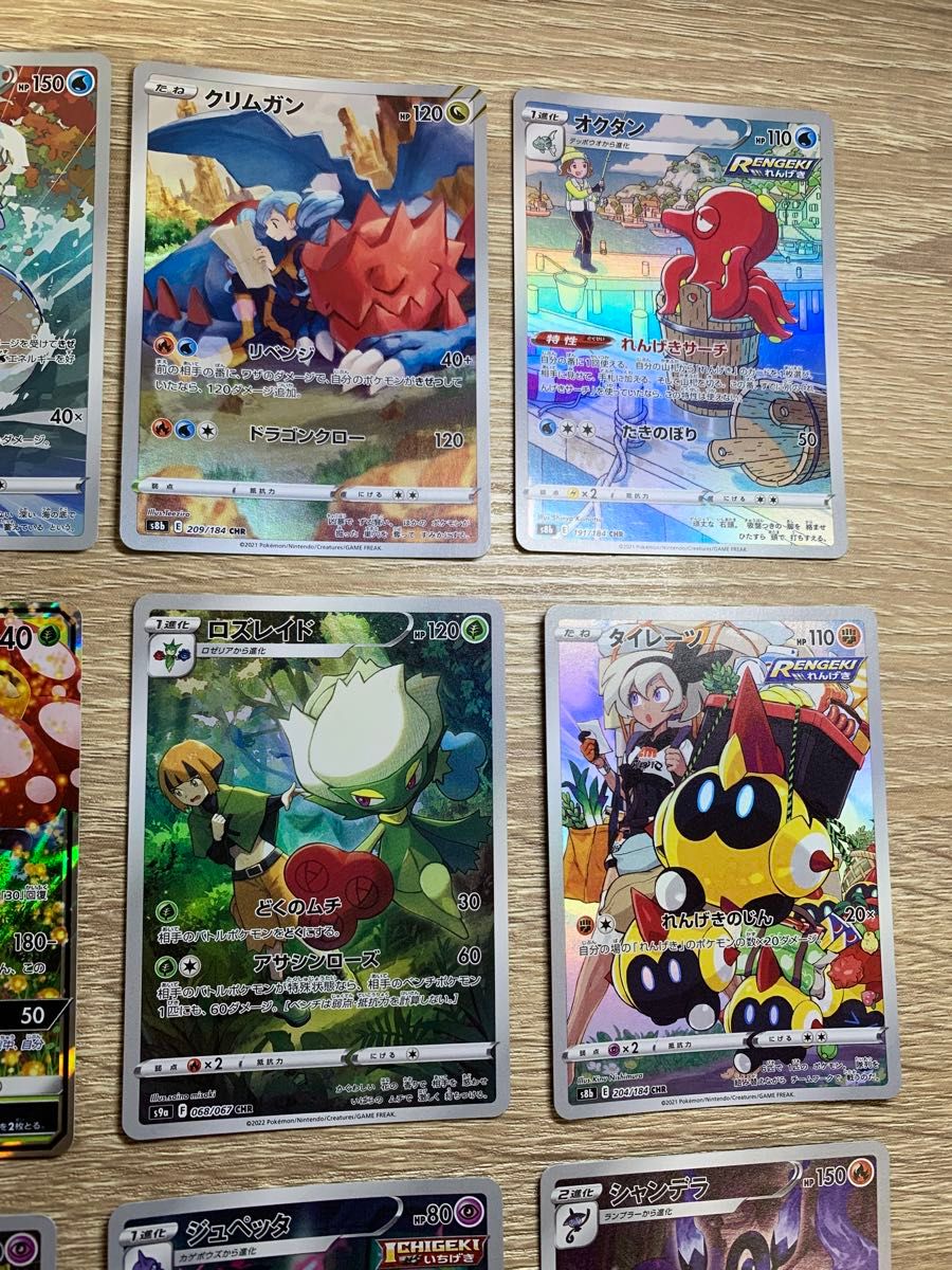 女の子CHRセット ポケモンカード旧裏|Yahoo!フリマ(旧PayPay 女の子CHRセット ポケモンカード旧裏|Yahoo!フリマ(旧PayPay