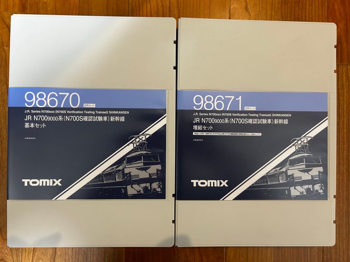 TOMIX N700 9000系(N700S確認試験車)16両セット 室内照明付 TOMIX N700 9000系(N700S確認試験車)16両セット 室内照明付